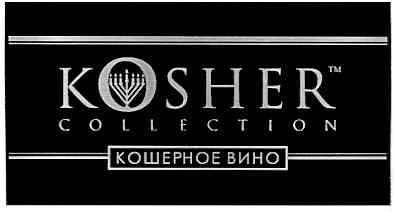 kosher collection tm