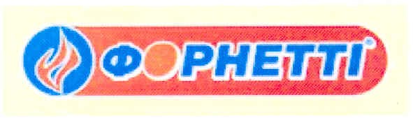 форнетті