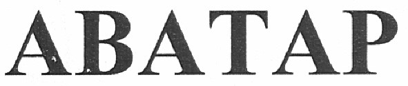 abatap