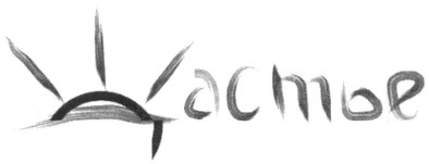 щастье