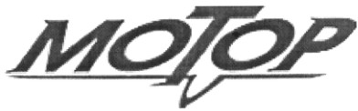 мо тор