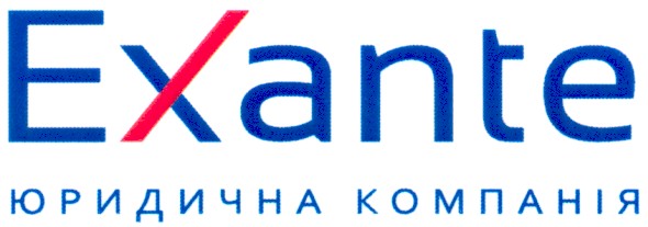 юридична компанія