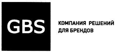 компания решений для брендов