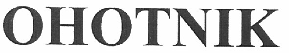 ohotnik