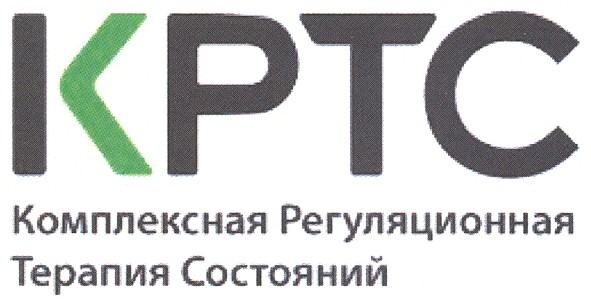 комплексная регуляционная терапия состояний