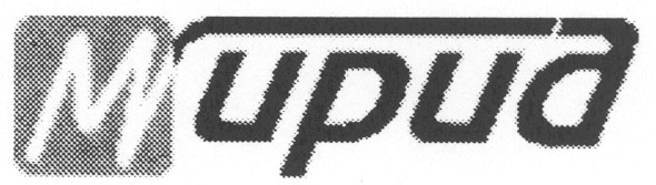 мирид