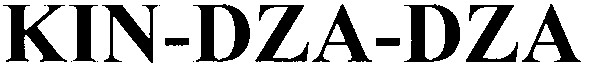 kin-dza-dza