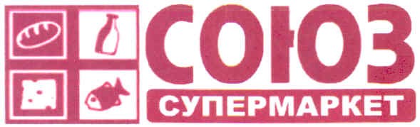 супермаркет