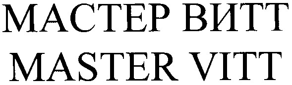 master vitt