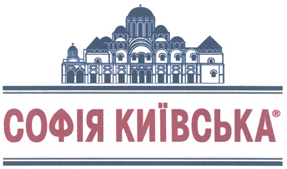 софія київська