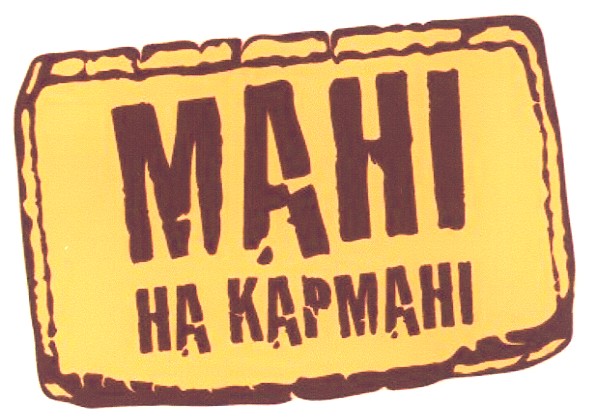 мані на кармані