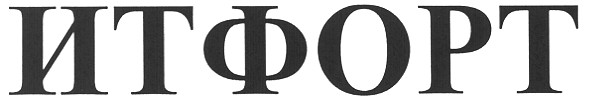 итфорт