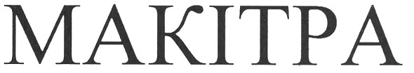 makitpa