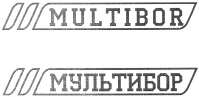 мультибор