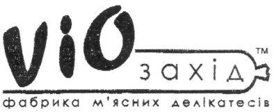 фабрика м`ясних делікатесів
