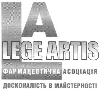 досконалість в майстерності