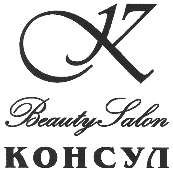 beauty salon
