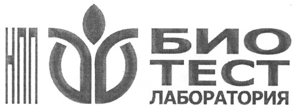 лаборотория