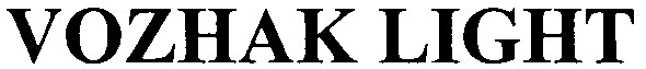 vozhak light