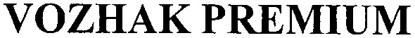 vozhak premium