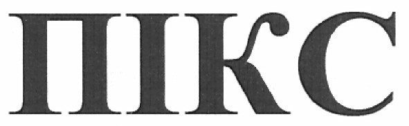 пікс
