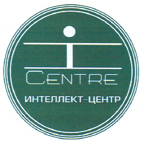 интеллект-центр