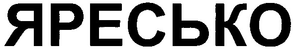 яресько