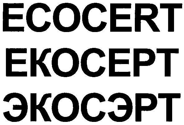 ecocert