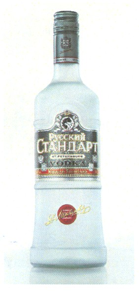 русский стандарт