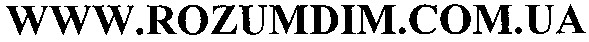 www.rozumdim.com.ua