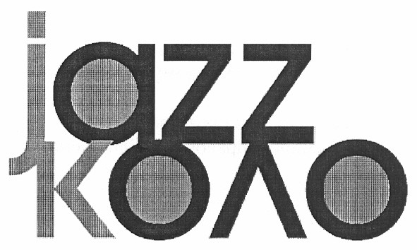 jazz коло