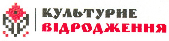 культурне відродження