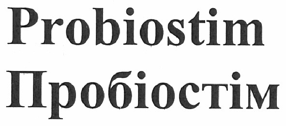probiostim