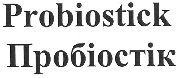 probiostick