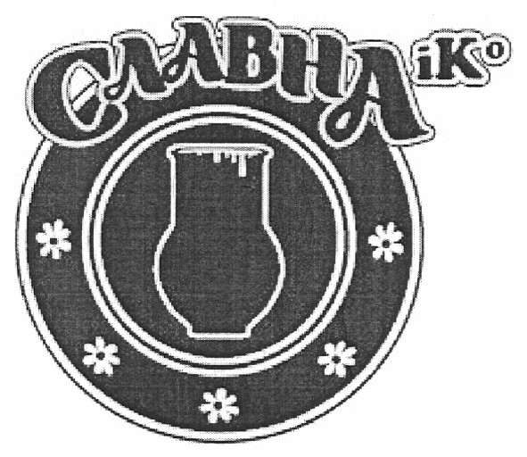 славнаіко