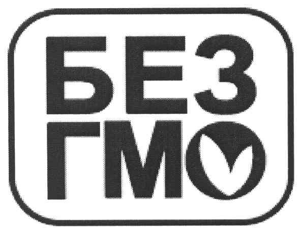 без гмо