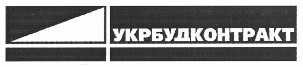 укрбудконтракт