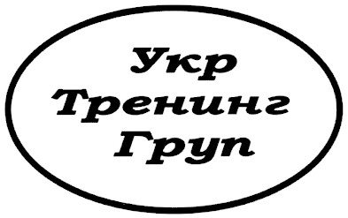 укр тренинг груп