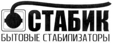 бытовые стабилизаторы