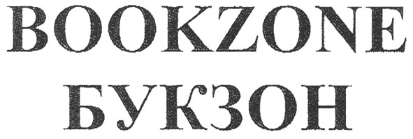 bookzone