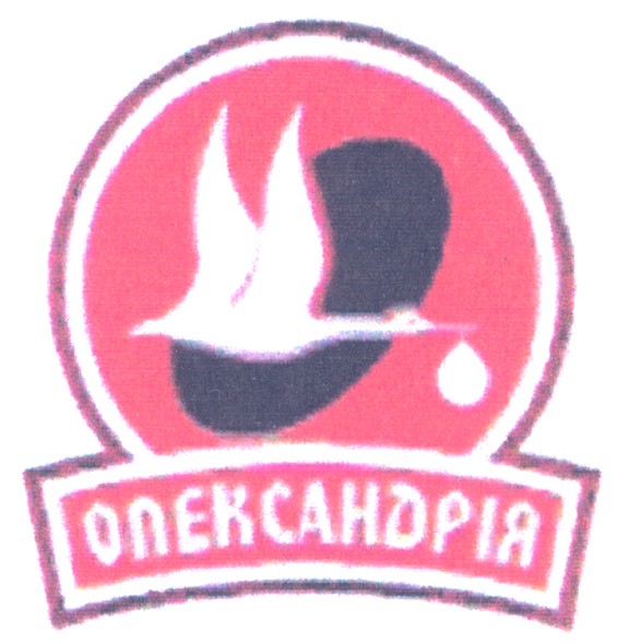 олександрія