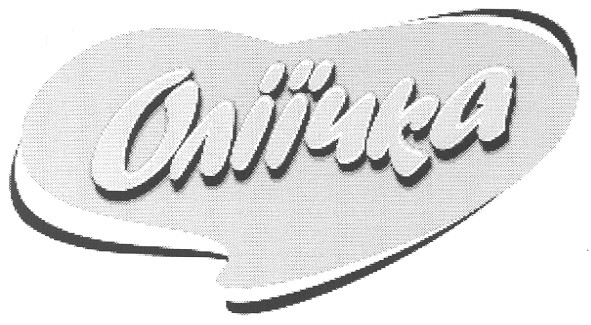 оліїчка