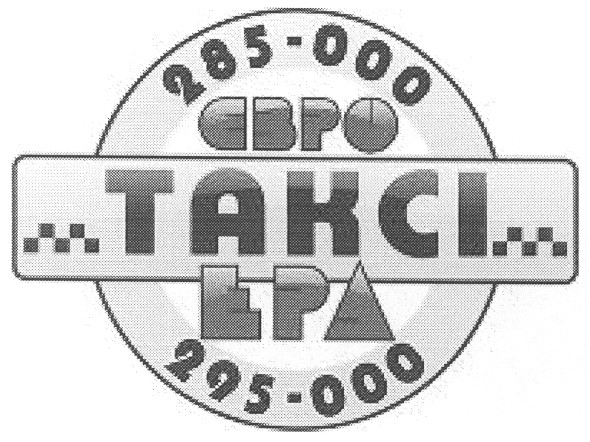 285-000