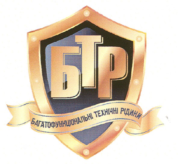 багатофункціональні технічні рідини