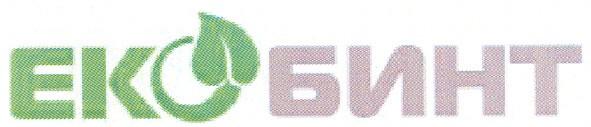 екобинт