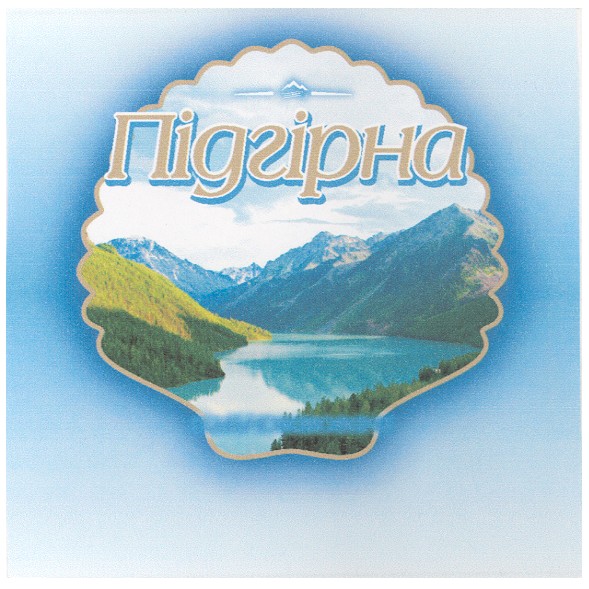 підгірна