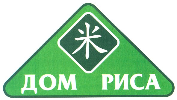 дом риса