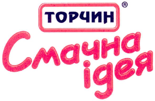 смачна ідея