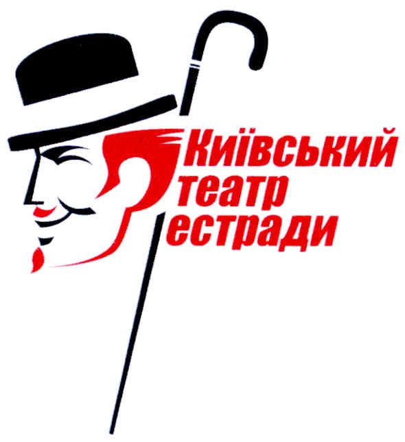 київський театр естради
