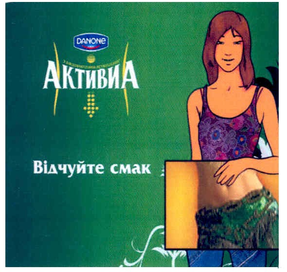 з біфідобактеріями actiregularis